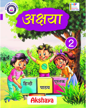 Akshaya - 2